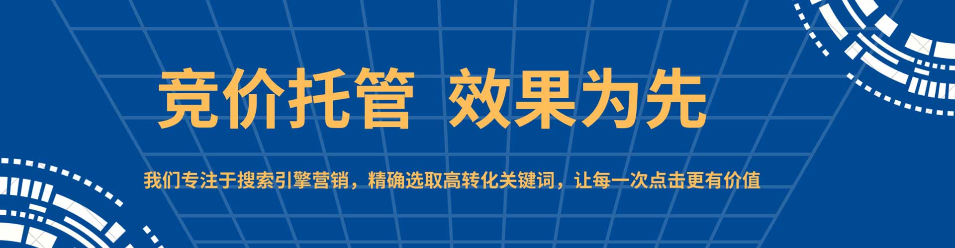 成安百度sem